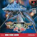 thumbnail cover art