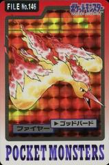 Moltres Prism #146 Prices | Pokemon Japanese 1997 Carddass Moltres Prism #146 Prices | Pokemon Japanese 1997 Carddass