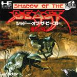 Shadow Of The Beast JP PC Engine CD