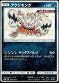 thumbnail cover art