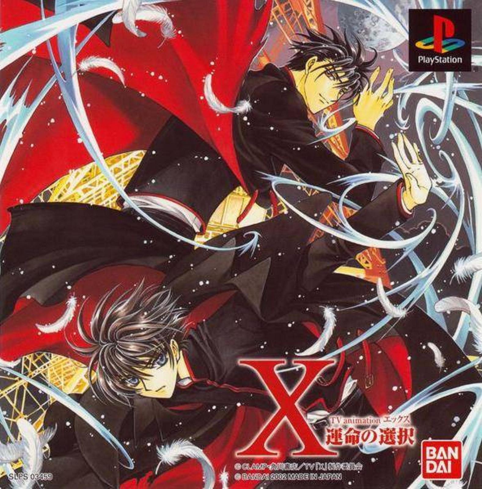 TV animation X Unmei No Tatakai JP Playstation