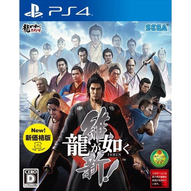 Ryuu ga Gotoku Ishin JP Playstation 4