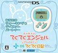 thumbnail cover art
