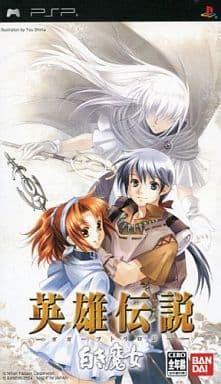 Eiyuu Densetsu Gagharv Trilogy: Shiroki Majo JP PSP