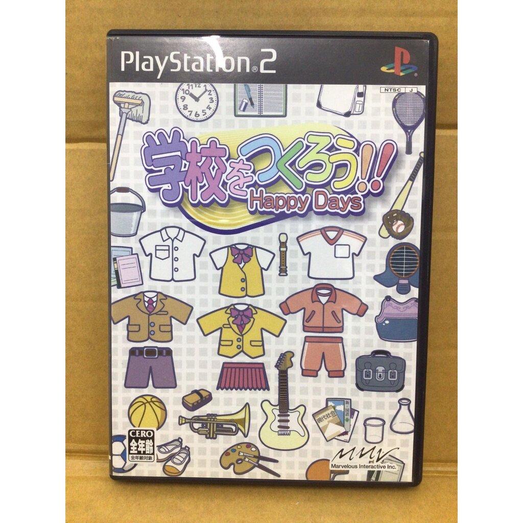 Gakkou o Tsukurou JP Playstation 2