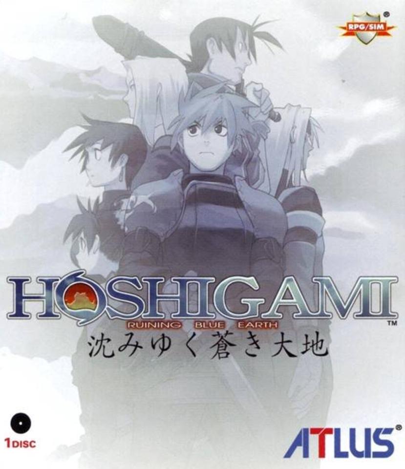 Hoshigami Ruining Blue Earth JP Playstation