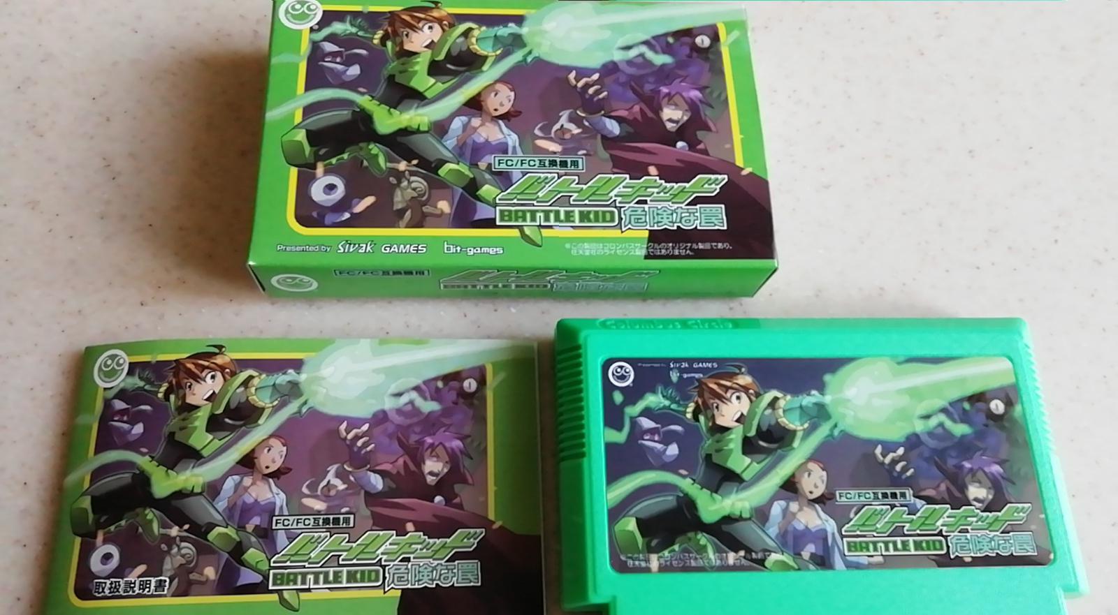 Battle Kid: A Perilous Trap Famicom