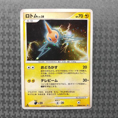 Rotom Pokemon Japanese Moonlit Pursuit