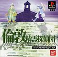 thumbnail cover art