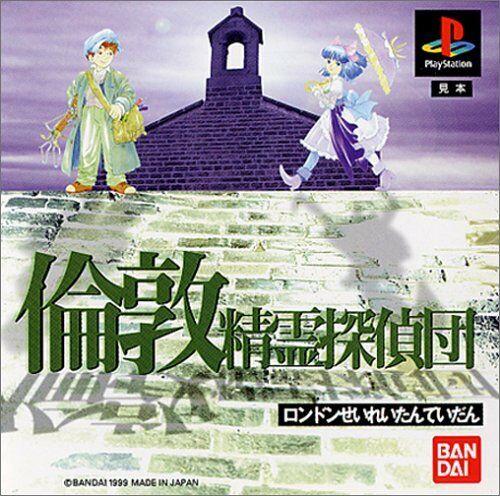 London Seirei Tantei-Dan JP Playstation