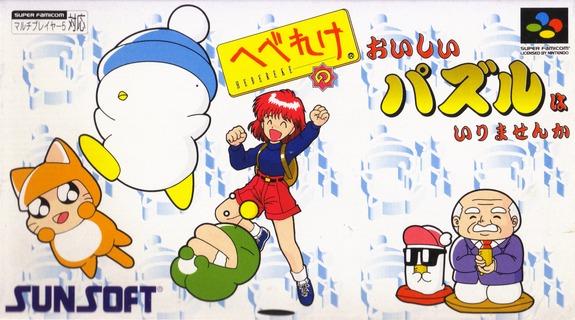 Hebereke no Oishii Puzzle Super Famicom