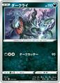 thumbnail cover art