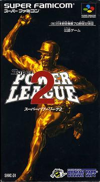 Super Power League 2 Super Famicom