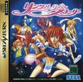 thumbnail cover art
