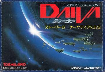 Daiva Famicom