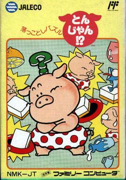 Ochin ni Toshi Puzzle Tonjan Famicom