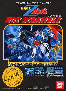 Kidou Senshi Z Gundam Famicom