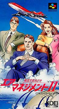 Air Management II Super Famicom