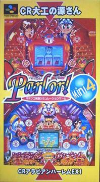 Parlor Mini 4 Super Famicom