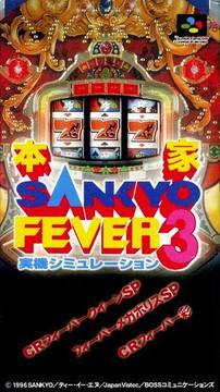 Honke Sankyo Fever: Jikkyou Simulation 3 Super Famicom