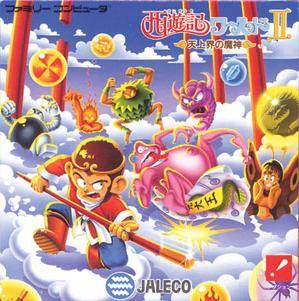 Saiyuuki World 2 Famicom