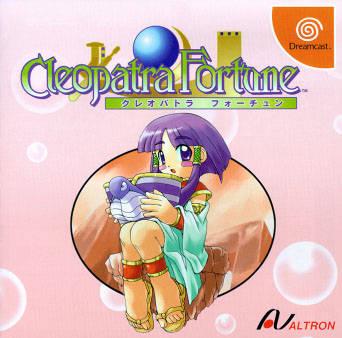 Cleopatra Fortune JP Sega Dreamcast