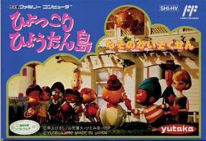 Hyokkori Hyoutanjima Famicom