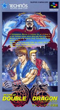 Return of Double Dragon Super Famicom