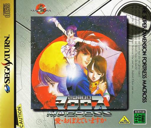Choujikuu Yousai Macross JP Sega Saturn