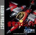 thumbnail cover art