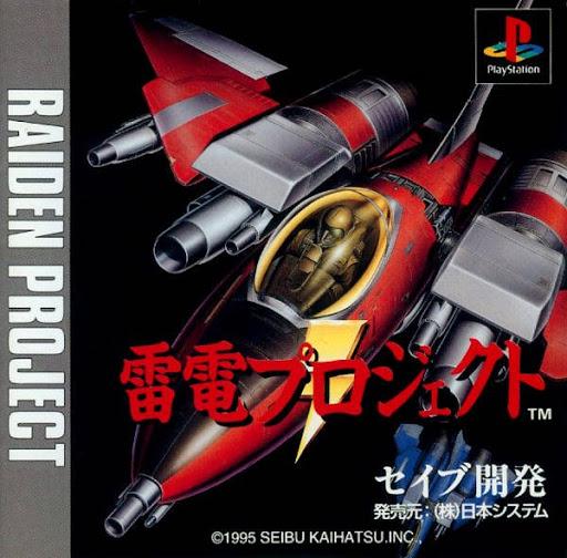 Raiden Project JP Playstation