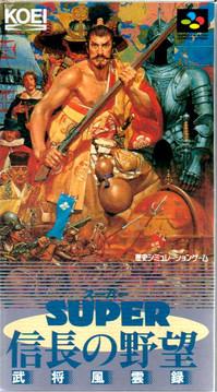 Super Nobunaga no Yabou: Bushou Fuunroku Super Famicom