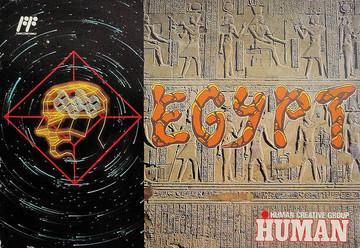 Egypt Famicom