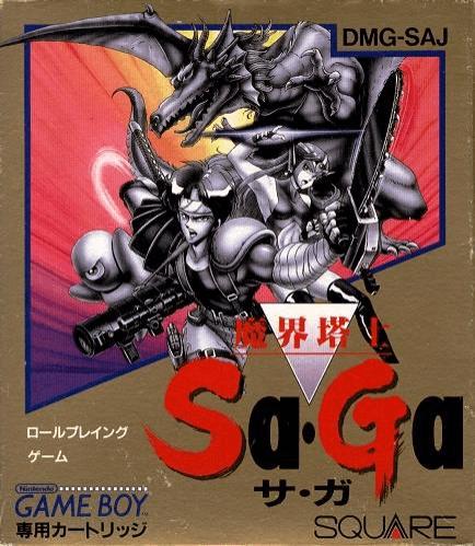 Makai Toushi SaGa JP GameBoy