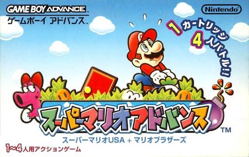 Super Mario Advance JP GameBoy Advance