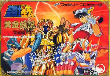 Saint Seiya: Ougon Densetsu Kanketsu-hen Famicom