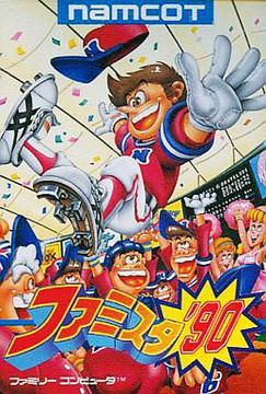 Famista '90 Famicom