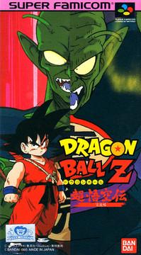 Dragon Ball Z: Super Gokuden Totsugeki Hen Super Famicom