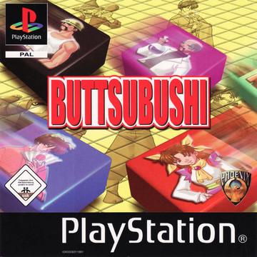 Buttsubushi PAL Playstation