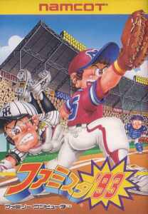 Famista '93 Famicom