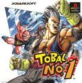 thumbnail cover art