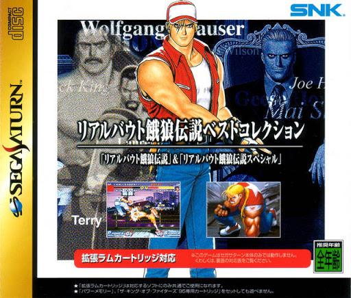 Real Bout Garou Densetsu Best Collection JP Sega Saturn
