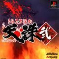 thumbnail cover art