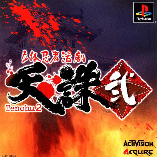 Tenchu 2 JP Playstation