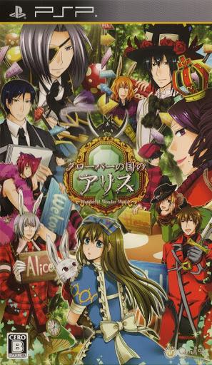 Clover no Kuni no Alice: Wonderful Wonder World JP PSP