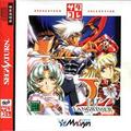 thumbnail cover art