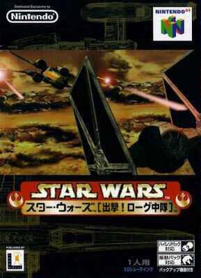 Star Wars Rogue Squadron JP Nintendo 64