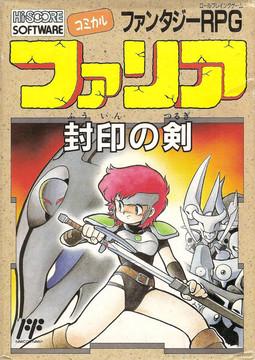 Faria Famicom