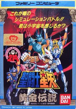 Saint Seiya: Ougon Densetsu Famicom