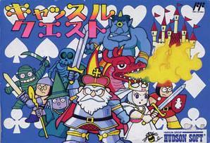 Castle Quest Famicom